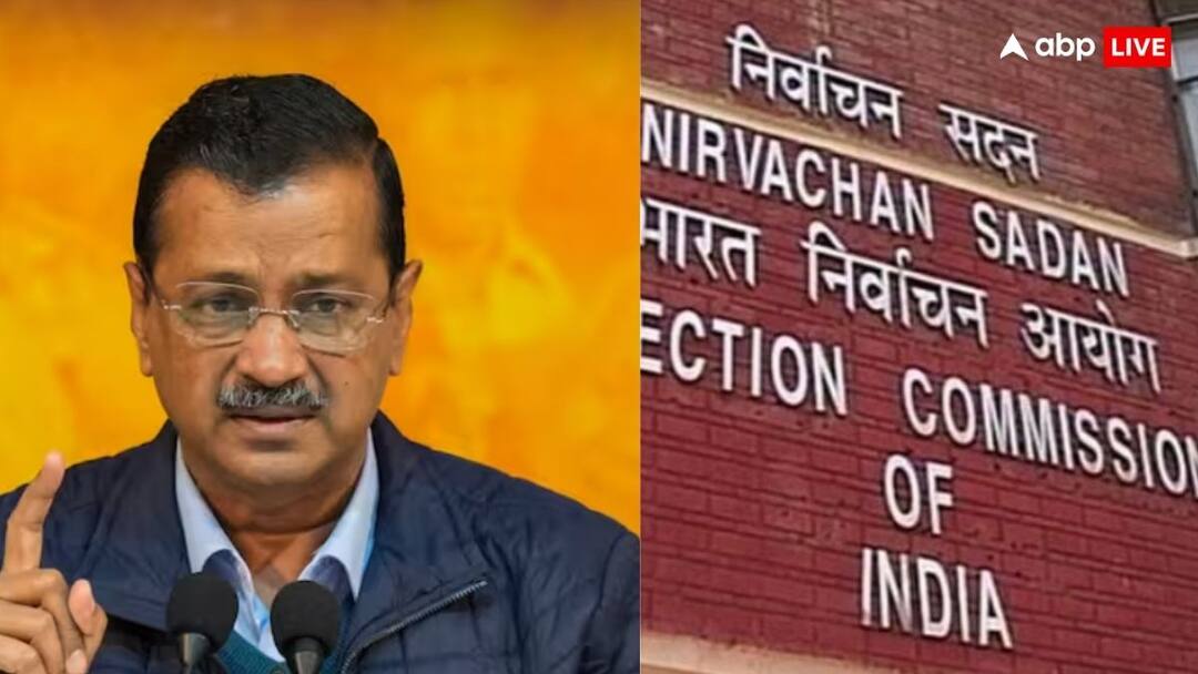 Election Commission Responds to Arvind Kejriwal Allegations on BJP says no complain recieved ANN अरविंद केजरीवाल ने बीजेपी पर लगाया आरोप, चुनाव आयोग बोला-  'नहीं मिली कोई लिखित शिकायत'