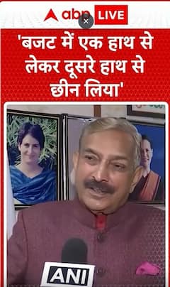 Breaking News: Congress MP Pramod Tiwari Makes Bold Claim About the Budget | ABP NEWS