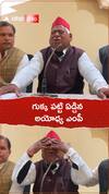 గుక్క పట్టి ఏడ్చిన అయోధ్య ఎంపీ