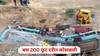 Bus Accident : त्र्यंबकेश्वरहून द्वारकेला निघालेली बस 200 फूट दरीत कोसळली, बसचे अक्षरशः दोन तुकडे; सात जणांचा करूण अंत
