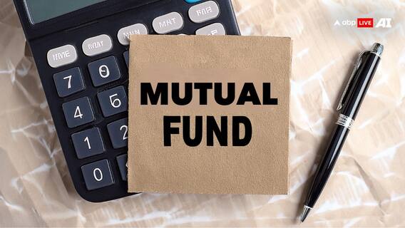 Mutual Fund: म्यूचुअल फंड कर रहा मालामाल, चाहत इतनी बढ़ी की 10 साल में 6 गुना हुआ AUM Mutual Fund: म्यूचुअल फंड कर रहा मालामाल, चाहत इतनी बढ़ी की 10 साल में 6 गुना हुआ AUM