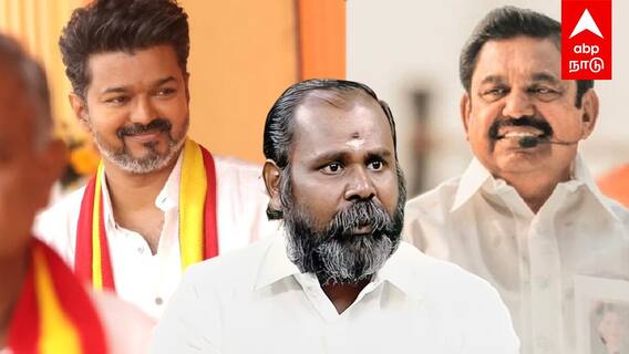 ADMK TVK Alliance | கறார் காட்டும் EPS! விஜய் போடும் கணக்கு! RB உதயகுமார் சொன்ன மெசேஜ்