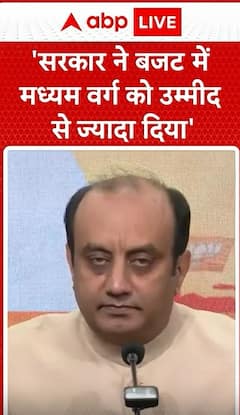 Breaking News: Sudhanshu Trivedi Claims Budget Offers More Than Expected for Middle Class | ABP NEWS