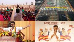 5வது பட்டியலை வெளியிட்ட விஜய்.! புதிய 19 தவெக மாவட்ட பொறுப்பாளர்கள் நியமனம்...