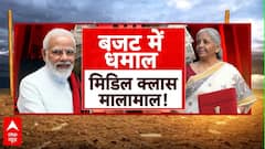 Union Budget 2025 Update: बजट में मिडिल क्लास का दांव, Delhi Election में होगा बड़ा फायदा? | BJP