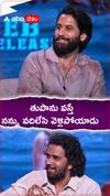 తుపాను వస్తే నన్ను వదిలేసి వెళ్లిపోయారు