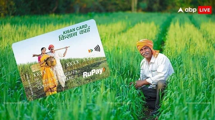 Kisan Credit Card: કિસાન ક્રેડિટ કાર્ડનો ઉપયોગ કરીને, દેશભરના કરોડો ખેડૂતો ખેતીના ખર્ચ માટે લાખો રૂપિયાની લોન લે છે. પરંતુ તેના માટે તેમને કેટલું વ્યાજ ચૂકવવું પડશે? ચાલો જણાવીએ.
