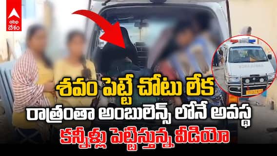 Sircilla Santhosh Tragedy | కన్నీళ్లు పెట్టిస్తున్న చేనేత కార్మికుడి మరణం | ABP Desam