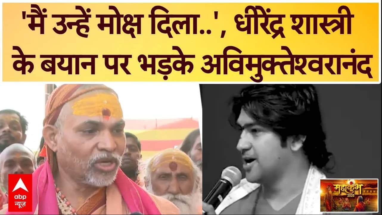ABP News