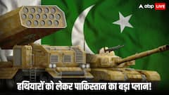 PAK की नई चाल! इंडिया के सबसे अच्छे दोस्त के अलावा अब इस देश भी खरीदेगा हथियार