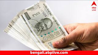 Fixed Deposit: ফিক্সড ডিপোজিটে সুদের হার বাড়িয়েছে এই ৫ ব্যাঙ্ক, নতুন রেপো রেট ঘোষণার আগেই বিনিয়োগ করবেন ?