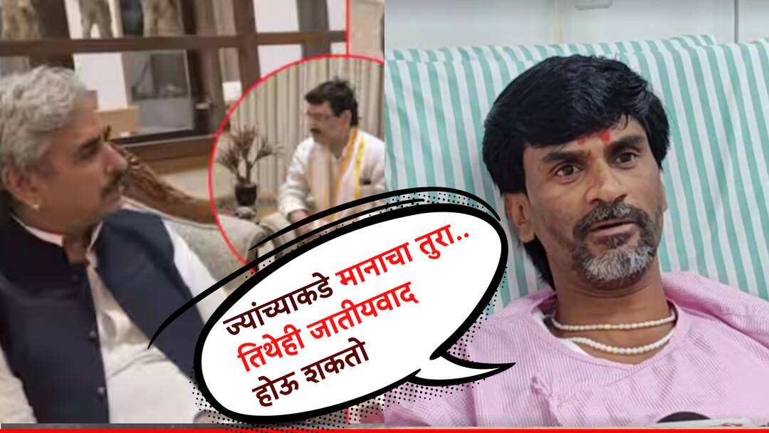 Manoj Jarange Criticise Namdeo Shastri On Dhananjay Munde Controvercial Statement Saying Dont Deflect Your Own Mistakes Maharashtra Politics Manoj Jarange: स्वतःची चूक झाकण्यासाठी डीवचू नका, जरांगेंचा नामदेव शास्त्रींवर निशाणा म्हणाले, 'जातीयवादाचा नवा अंक ..'