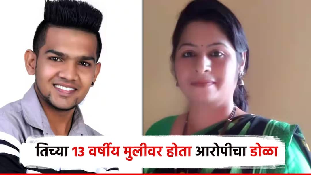 Rahul had his eye on Seema 13-year-old daughter and A different angle came out from the police investigation ambernath railway station case धक्कादायक ! सीमाच्या 13 वर्षीय मुलीवर होता राहुलचा डोळा; पोलिसांच्या तपासातून समोर आला वेगळाच अँगल