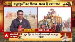 Mahakumbh 2025: Government’s Grand Arrangements for Amrit Snan Leave Everyone Amazed