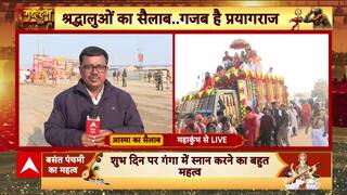 Mahakumbh 2025: Government’s Grand Arrangements for Amrit Snan Leave Everyone Amazed