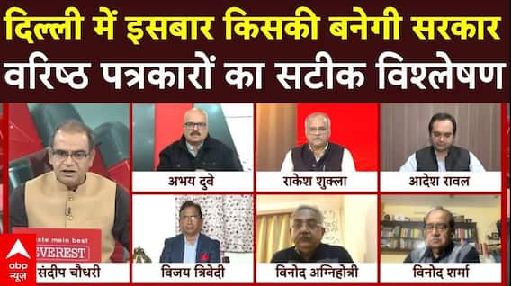 Sandeep Chaudhary: दिल्ली में इस बार किसका जोर ? वरिष्ठ पत्रकारों का विश्लेशण | ABP News | Delhi