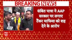 Delhi Election 2025: चुनाव से दो दिन पहले, BJP ने AAP पर लगा दिया ये बड़ा आरोप | Breaking News