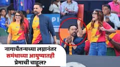 नागाचैतन्यच्या लग्नानंतर समंथाच्या आयुष्यातही प्रेमाची चाहूल? दिग्दर्शकासोबतचा फोटो व्हायरल होताच नेटकरी भडकले; म्हणाले, 'त्याचा संसार मोडू नकोस'