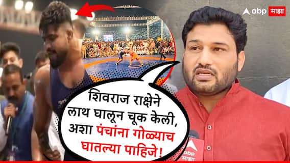 Maharashtra Kesari 2025 Controversy : शिवराज राक्षेने लाथ घालून चूक केली, अशा पंचांना गोळ्याच घातल्या पाहिजे : डबल महाराष्ट्र केसरी चंद्रहार पाटील