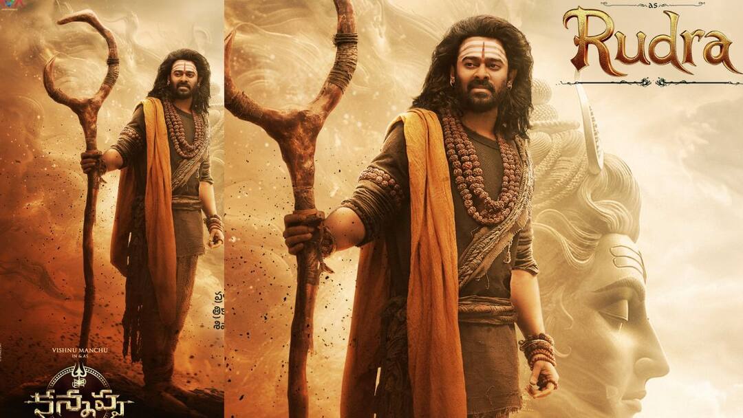 Unveiling Darling Rebel Star Prabhas as Rudra from Kannappa Kannapa : ప్రళయ కాల రుద్రుడు, త్రికాల మార్గదర్శకుడు, శివాజ్ఞ పరిపాలకుడు... 