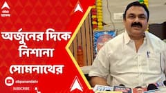Naihati News: নৈহাটিতে তৃণমূল কর্মীর উপর হামলা, অর্জুনের দিকে নিশানা সোমনাথের