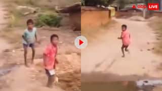 ड्रोन देखते ही बन गया मिल्खा! पहली बार ड्रोन देखकर डर गया बच्चा, ऐसा भागा जैसे रॉकेट