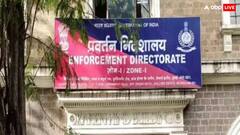 ED का बड़ा खुलासा, 1201 करोड़ रुपये का हुआ बैंक घोटाला, जानें कैसे खुला केस