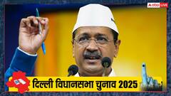 दिल्ली चुनाव: 'मैं जादूगर, जो कहता हूं पूरा करता हूं', चुनावी सभा में बोले अरविंद केजरीवाल