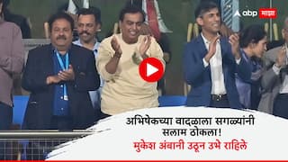 ind vs eng Mumbai 5th t20i Abhishek Sharma furious innings against England Mukesh Ambani marathi news