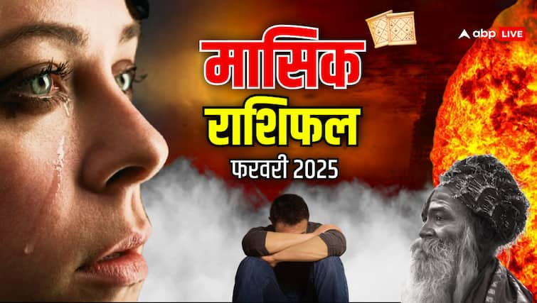 मासी रशीफाल फरवरी 2025 के लिए आप यहाँ पढ़ें मासिक कुंडली हिंदी में