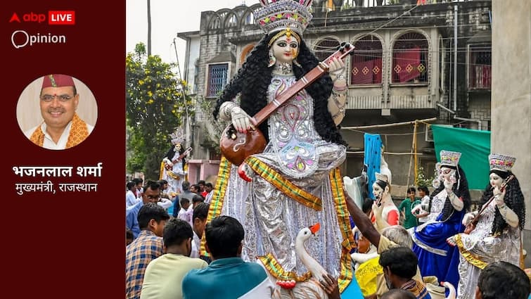 Basant Panchami a festival of knowledge and nature opines Bhajan Sharma ABPP बसंत पंचमी विशेष: प्रकृति और ज्ञान का उत्सव है बसंत पंचमी