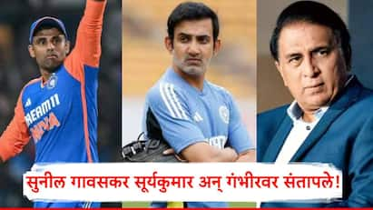 Ind vs Eng Shivam Dubey was not injured, said Sunil Gavaskar Gautam Gambhir And Suryakumar Yadav