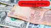 Rupee At Record Low: రూపాయి చారిత్రాత్మక పతనం, డాలర్తో పోలిస్తే తొలిసారి రూ.87 కు క్షీణత
