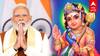 ”முருகனுக்கு அரோகரா” தமிழில் பேசிய மோடி! பூரித்து போன அதிபர்