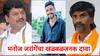 Manoj Jarange: कृष्णा आंधळेला धनंजय मुंडेंनीच लपवलं; मनोज जरांगेंचा खळबळजनक दावा, नेमकं काय म्हणाले?