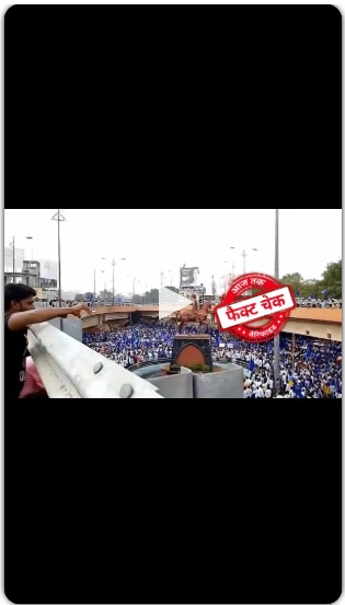 Year -old video viral by stating the demonstration against the demolition of Ambedkar's statue in Ludhiana