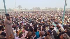 'जमीनें हमारे बाप-दादाओं...', वक्फ संशोधन विधेयक को लेकर क्या बोले पूर्व सांसद गुलाम रसूल बलियावी?