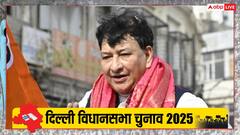 दिल्ली विधानसभा चुनाव: कांग्रेस प्रत्याशी हारून यूसुफ का दावा- इस बार होंगे बड़े बदलाव