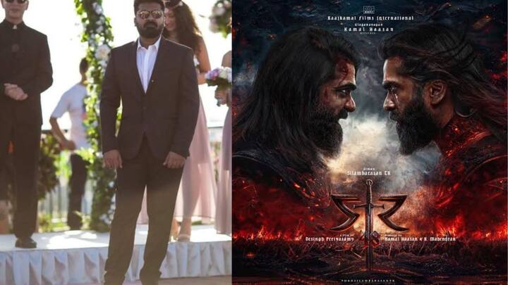 பாடலாசிரியர், பாடகர், வசனகர்த்தா, திரைக்கதை ஆசிரியர் என பல முகங்களை கொண்டவர் சிம்பு,அஜித்திற்கு பிறகு தமிழ் சினிமாவில் படம் வெளியாகாமல் இருந்தாலும், தொடர் தோல்விகள் இருந்தாலும் ஒருவருக்கு ரசிகர்கள் குறையாமல் இருப்பது சிம்புவிற்கு மட்டுமே ஆகும்.