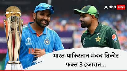 IND VS PAK Tickets for ICC Men Champions Trophy 2025 UAE matches date and timing for India matches revealed Marathi News