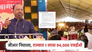 निवडणुकांपूर्वीच स्थानिक कार्यकर्त्यांना संधी; राज्यात 1 लाख 94 हजार SEO ची नियुक्ती, काय आहेत निकष?