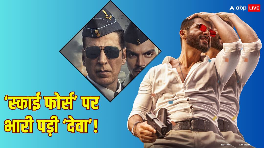 deva box office collection day 4 shahid kapoor movies beats akshay kumar sky force on monday Deva Box Office Collection Day 4: 'स्काई फोर्स' पर भारी पड़ रही शाहिद कपूर की 'देवा', 4 दिनों का बॉक्स ऑफिस कलेक्शन शानदार