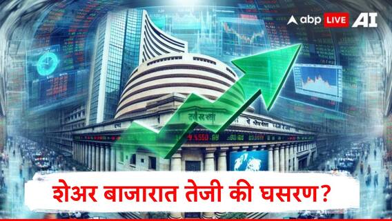 Share Market : बजेट दिवशी अपेक्षाभंग,शेअर मार्केटमध्ये या आठवड्यात तेजी की घसरण? हे तीन घटक प्रभावी ठरणार