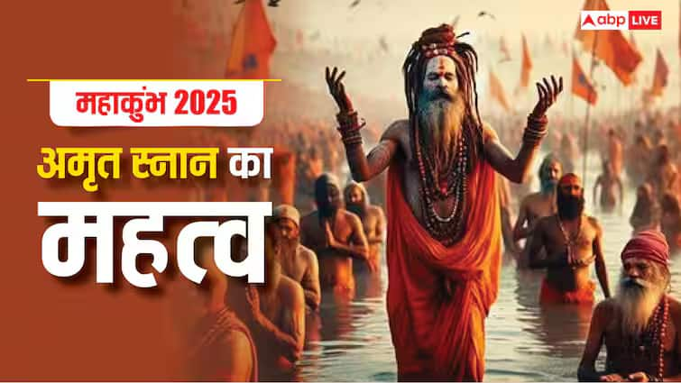 महाकुम्बे 2025 अमृत स्नैन ने नागा साधु संत के लिए प्रयाग्राज त्रिवेनी संगम में महत्व दिया