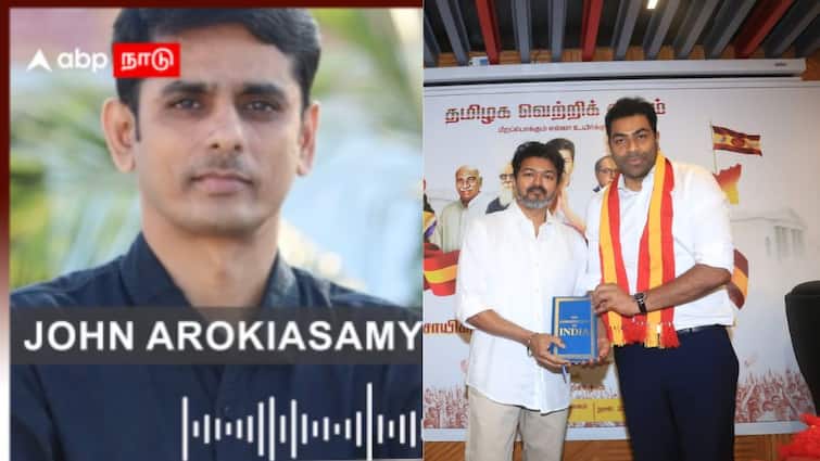 Vijay's Strategist John Arokiyasamy's Audio Leaked by Adhav Arjuna? John Vs Aadhav :  ”ஜான் ஆரோக்கியசாமி ஆடியோவை வெளியிட்டது ஆதவ் அர்ஜூனா?” வெளியான புதுத் தகவல்..!
