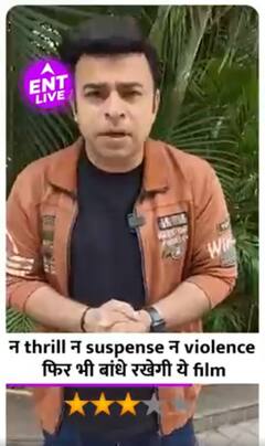 Paresh Rawal की ये नई film बिना किसी मार धाड़ के भी आपको बोर नहीं होने देगी