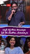 అర్జున్ రెడ్డి కోసం సాయిపల్లవి స్లీవ్ లెస్ వేసుకోదు..చేయదన్నారు