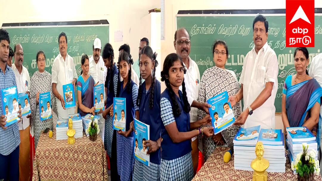 Education: படிப்பு தான் முக்கியம் ! இப்படி ஒரு எம்எல்ஏவா ; அசந்து போன மாணவர்கள்..!