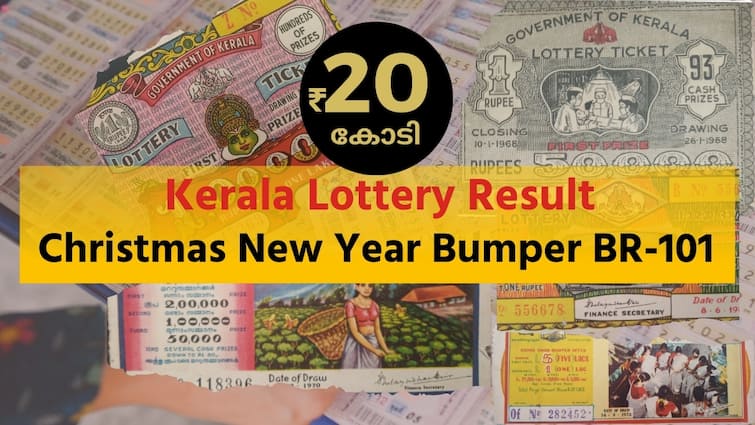 Christmas-New Year Bumper BR-101: Check Out Kerala Lottery Prize Structure, Date And Time