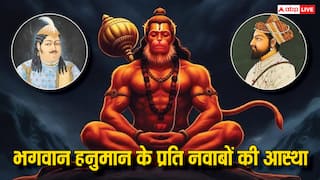 Hanuman Ji: हनुमान जी के परम भक्त थे ये मुस्लिम शासक, किसी ने मंदिर बनाया तो किसी ने की भंडारे की परंपरा
